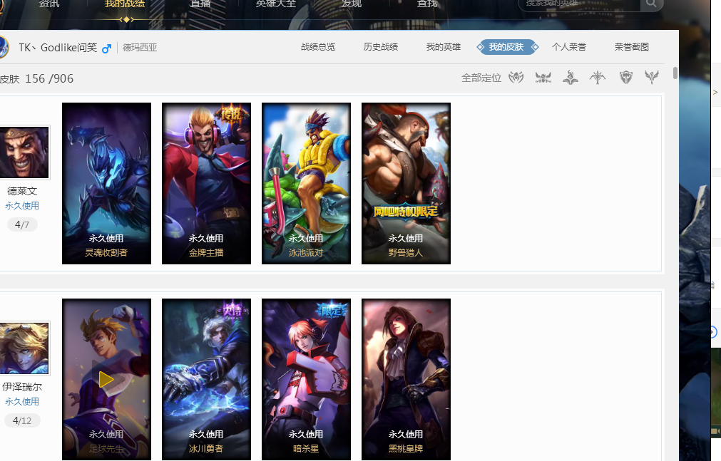 的期待与挑 的期待与挑