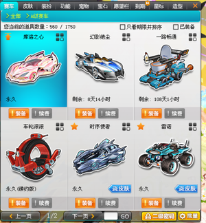长期亚健康